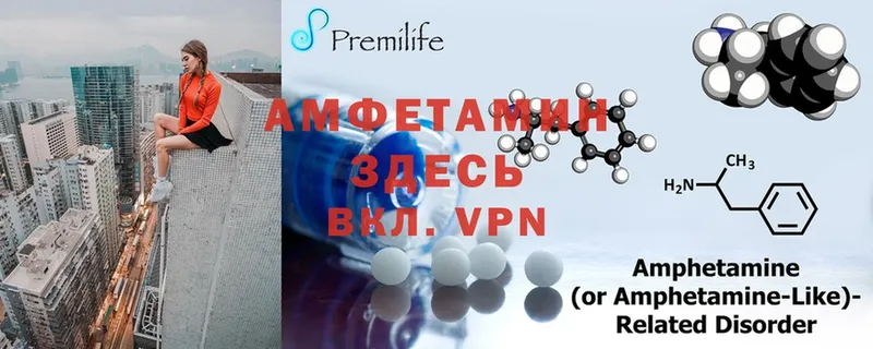 Amphetamine VHQ  Новое Девяткино 