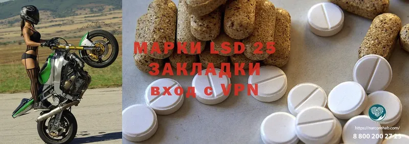 LSD-25 экстази кислота  Новое Девяткино 