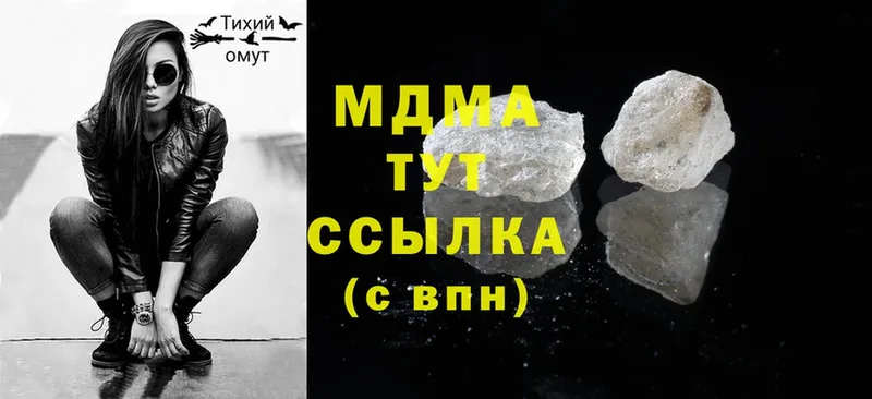 MDMA VHQ  Новое Девяткино 